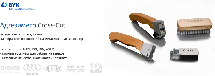���������� cross-cut tester