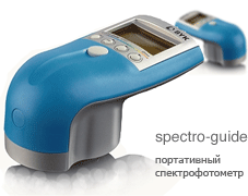 ��������������� spectro-guide