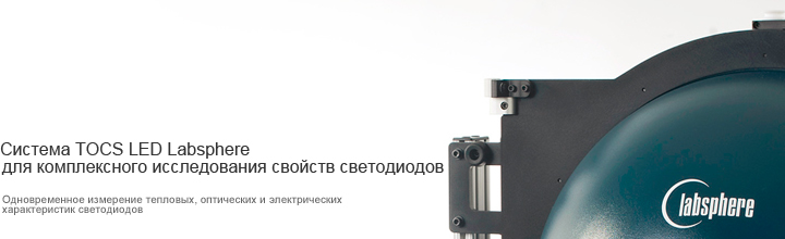 TOCS LED