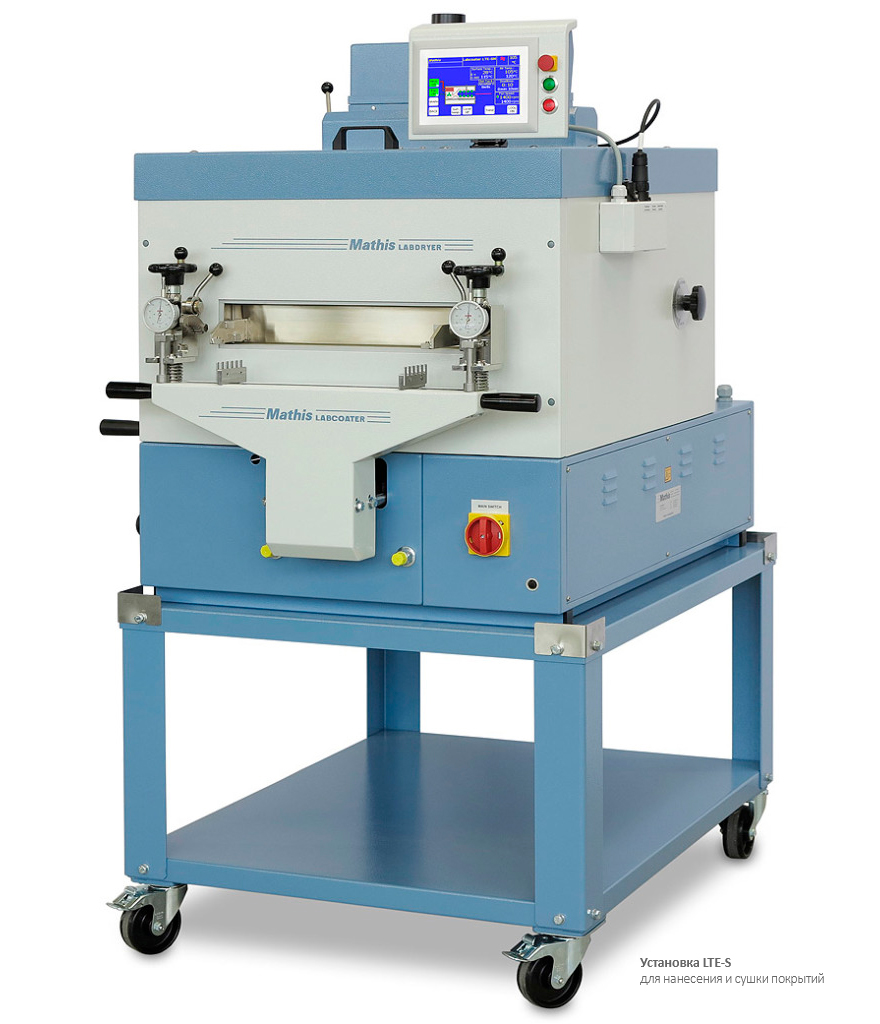  Mathis Labcoater LTE-S     