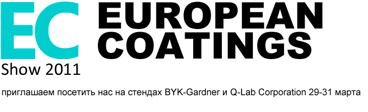 european-coatings-show